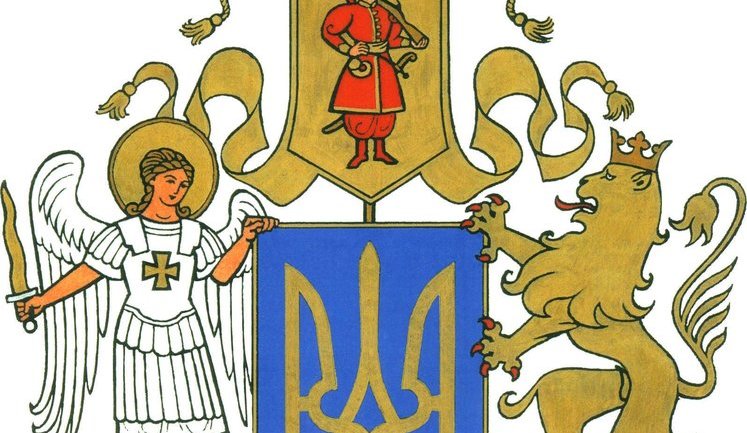 Проект-победитель на эскиз Большого Государственного Герба является наиболее удачным и показывает Украину целостной, - глава жюри Гречило. ФОТО