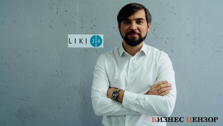 Как украинские IT-шники создали сервис доставки лекарств по низким ценам