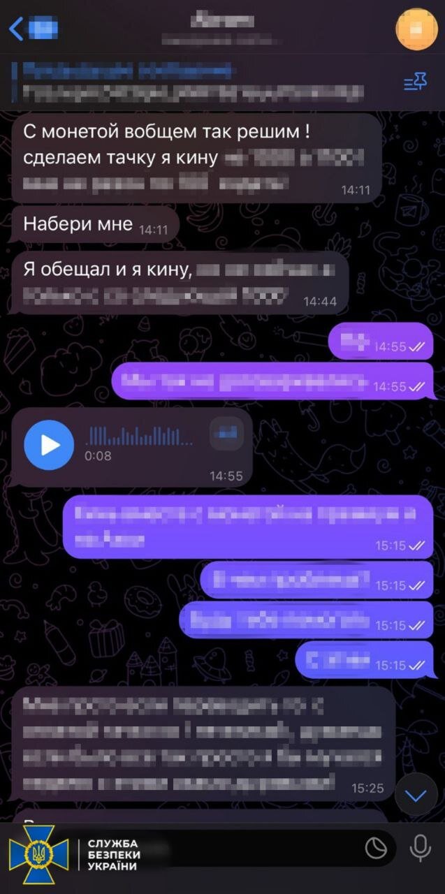 Затримали ще двох підпалювачів авто