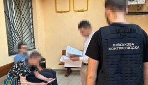 сбу,нацгвардія