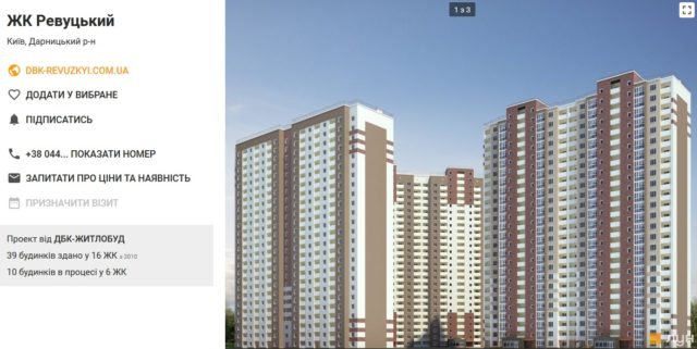 Скандальный суд разрешил столичному застройщику построить три высотки вместо ТРЦ 01