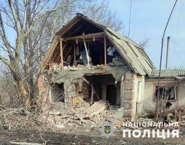 Донецкая область