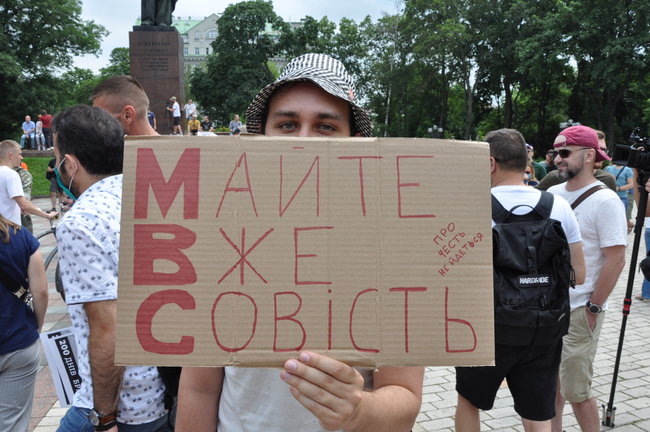 200 днів брехні: в Киеве состоялась акция в поддержку обвиняемых в убийстве Шеремета 17