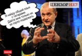 Дайте их за горло подержать...