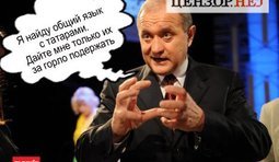 Дайте их за горло подержать...