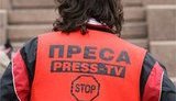&amp;quot;Интер&amp;quot; называет заявление Тимошенко об искажении интервью давлением на СМИ