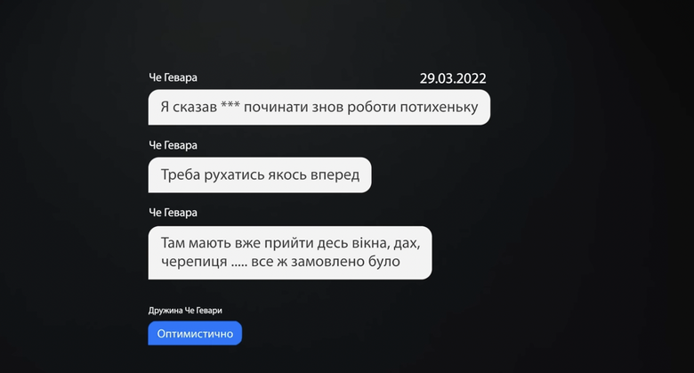 династія
