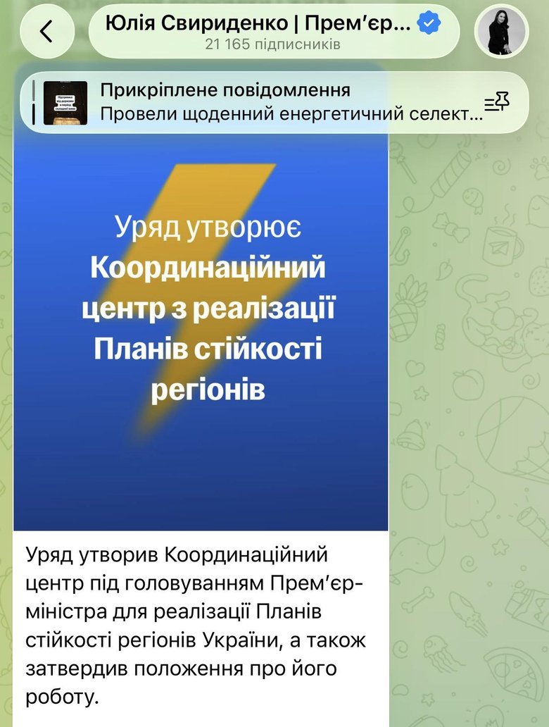 допис Железняка