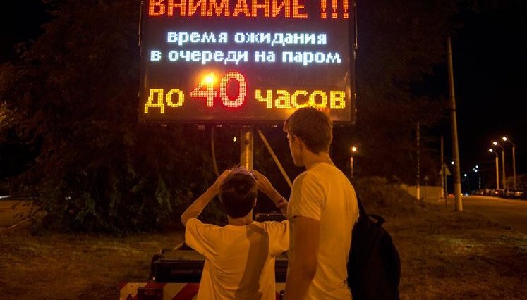 Керченская переправа: отдых, боль и ярость. ФОТОрепортаж