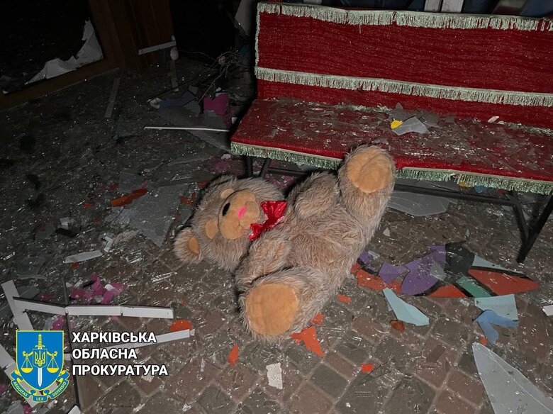 Харків