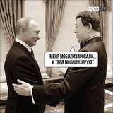 Всіх, хто полізе до України до "мобілізують"