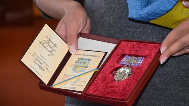 награда волонтеры