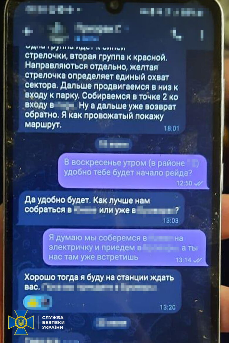 ворожі агітатори