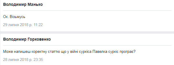 Цензор.НЕТ Изображение