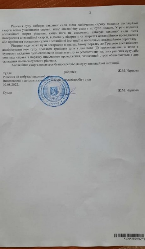 Суд восстановил в должности начальника Запорожского военного госпиталя Писанко 02