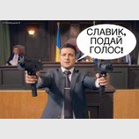 Собирать стадионы должен кто-то один...