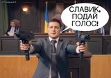 Собирать стадионы должен кто-то один...