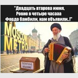 Збір на нову ядерну програму