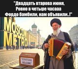 Збір на нову ядерну програму