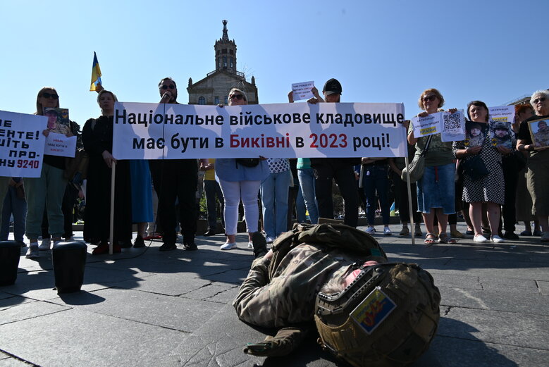 Акція Голоси полеглих Героїв: родичі загиблих воїнів закликають владу створити Національне військове кладовище у Биківні 26