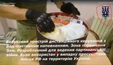 Росія розповсюджує фейк про "радіоактивну бомбу Нацкорпусу"