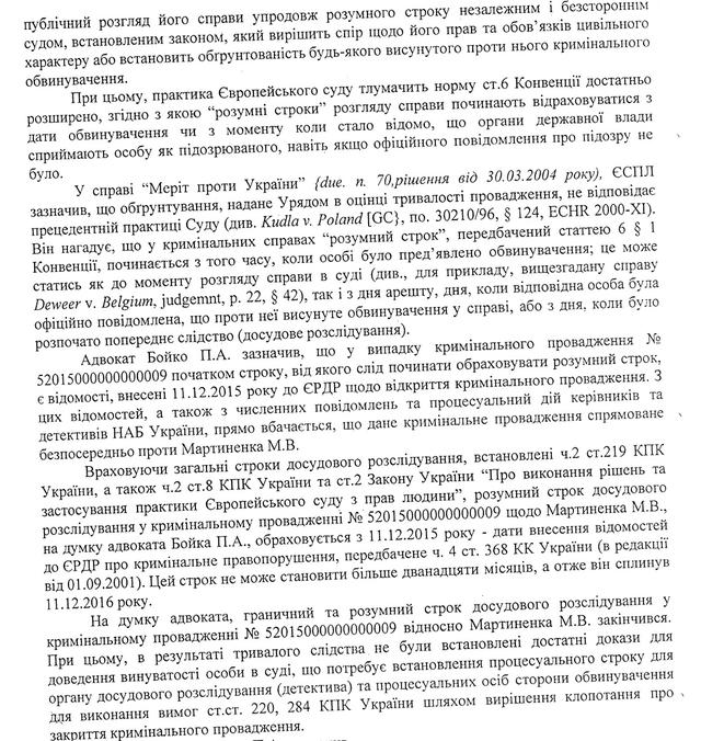 суд