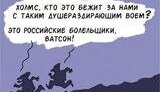 В Москве избили английских футбольных болельщиков. Милиция говорит, что они сами виноваты.