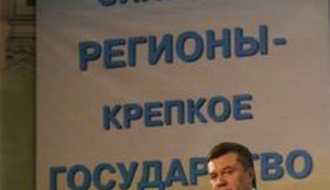 Янукович очертил приоритеты "регионалов": парламентская республика, русский язык и НАТО