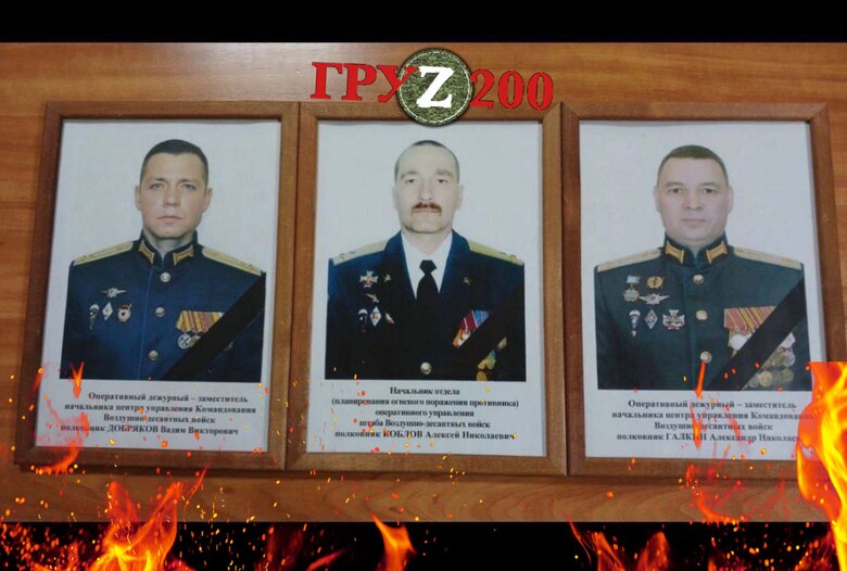 ЗСУ ліквідували трьох російських полковників із командування десантних військ, - Штефан 01