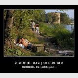 Стойкость и спокойствие