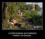 Стойкость и спокойствие