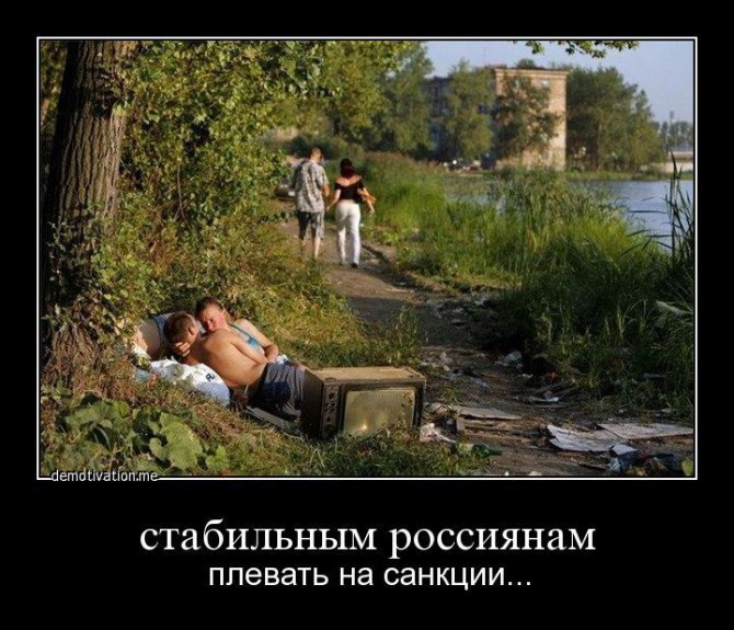 Стойкость и спокойствие