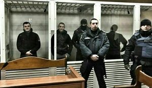 Сьогодні в Переяславі-Хмельницькому суд обиратиме запобіжний захід підозрюваним у замаху на координатора С14 Мазура