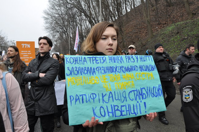 Марш за права женщин прошел в центре Киева 45