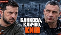 Без Цензури
