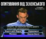 Уточняющий вопрос