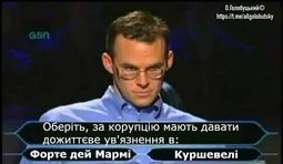 Уточняющий вопрос