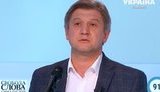 Новый глава НКЦБФР решил лишить должности экс-министра Данилюка