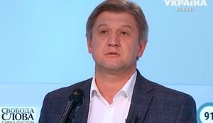 Зеленский уволил Данилюка с поста секретаря СНБО