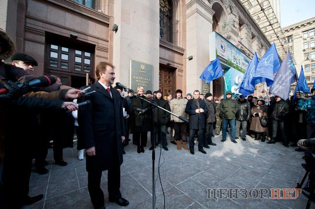 Цензор.НЕТ Изображение