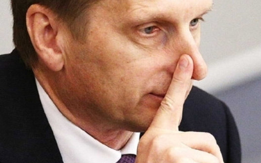 Нарышкин предлагает поделить Украину между другими странами