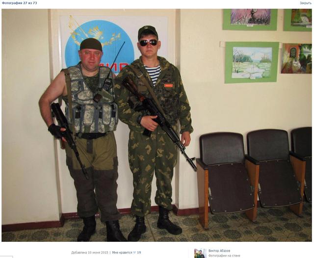 армия рф оккупанты