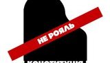 Инновации "русского мира", Конституция - не рояль! Свежие ФОТОжабы от "Цензор.НЕТ"