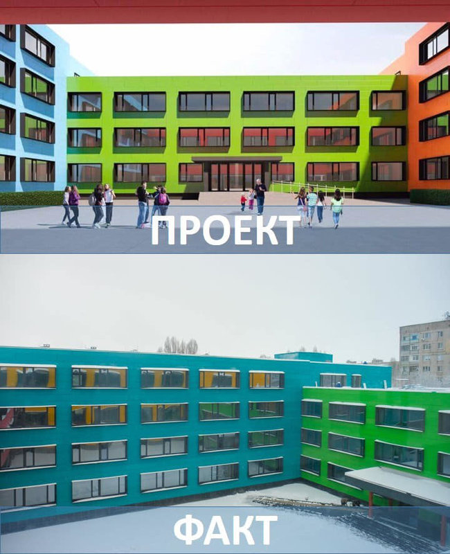 Самую яркую школу страны построили в Желтых Водах, - Голик 02