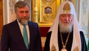 Новинский может получить 20 млрд грн для продвижения интересов РПЦ в Украине, - Евстратий (Зоря)