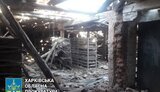 харківщина