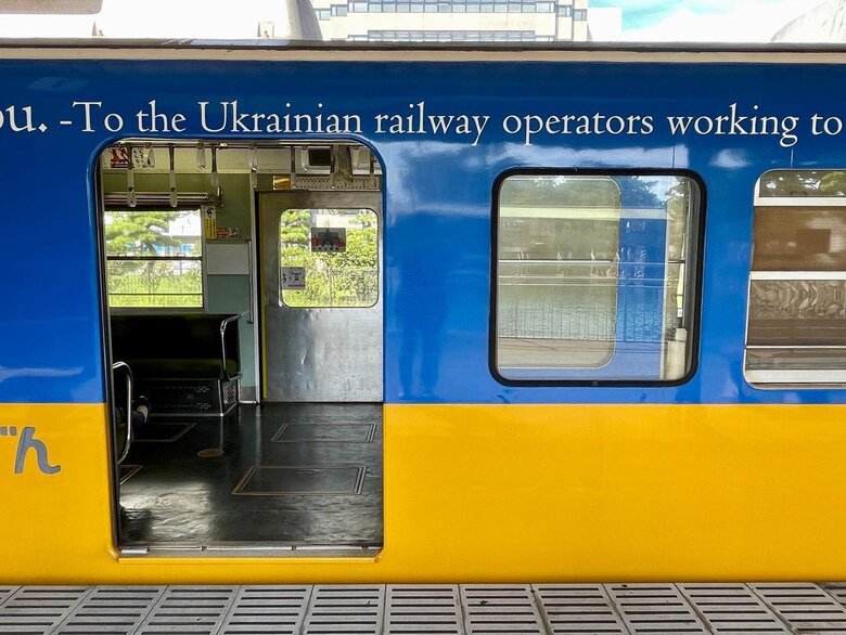 Japanese company launched blue-yellow train 02
