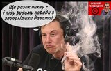 Нова команда