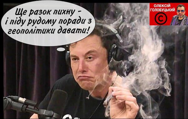 фотожаба