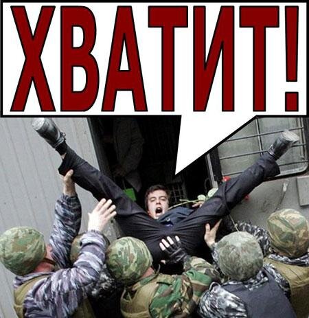 Цензор.НЕТ Изображение